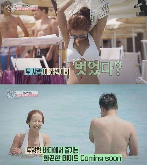 사진=MBC 에브리원 로맨스의 일주일 방송 영상 캡처